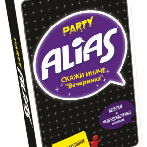Tactic Настольная игра Party Alias Скажи иначе Вечеринка (компактная версия)